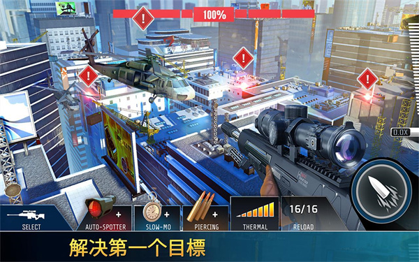 Kill Shot Bravo国际版下载介绍图